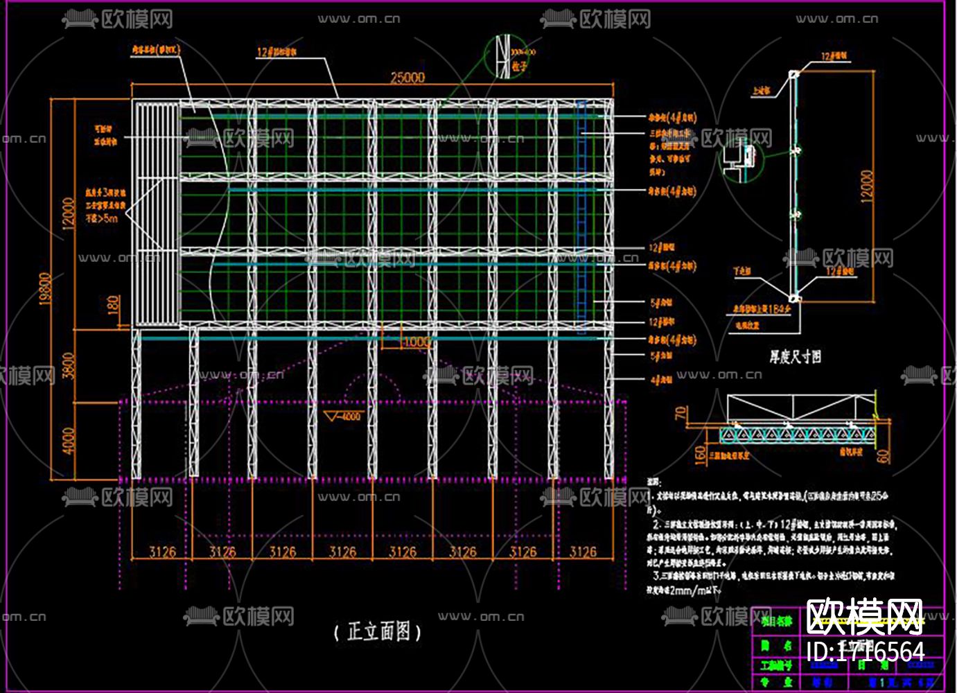 三面翻广告牌cad图库下载（渲染图1）