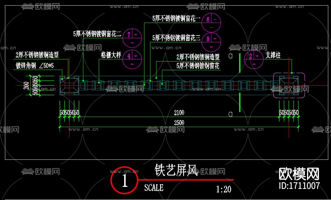铁艺屏风cad图库下载（渲染图1）