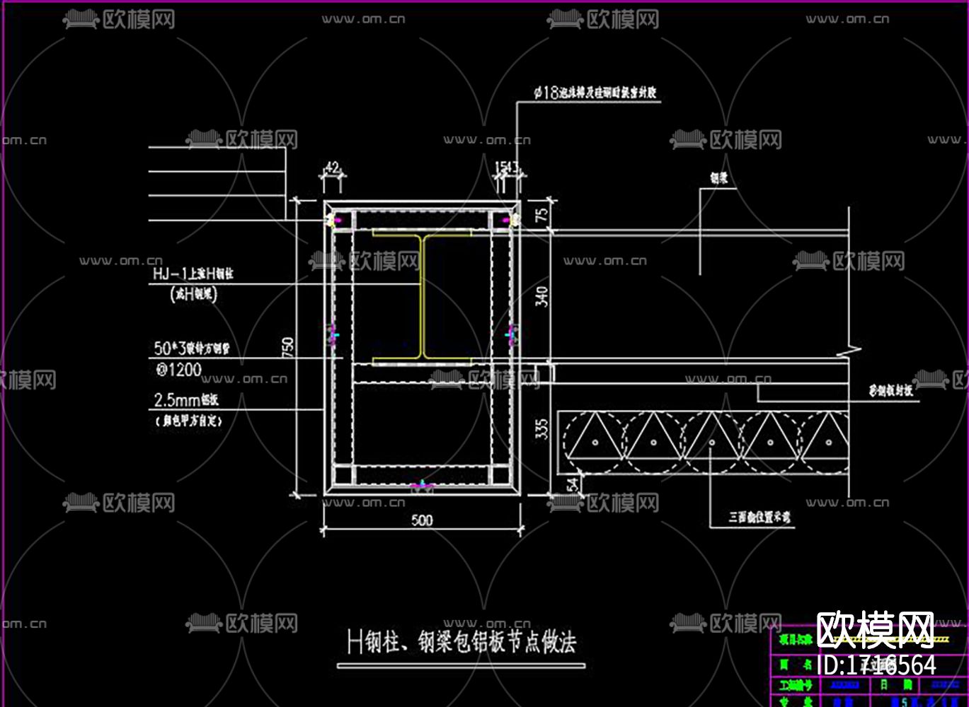 三面翻广告牌cad图库下载（渲染图4）