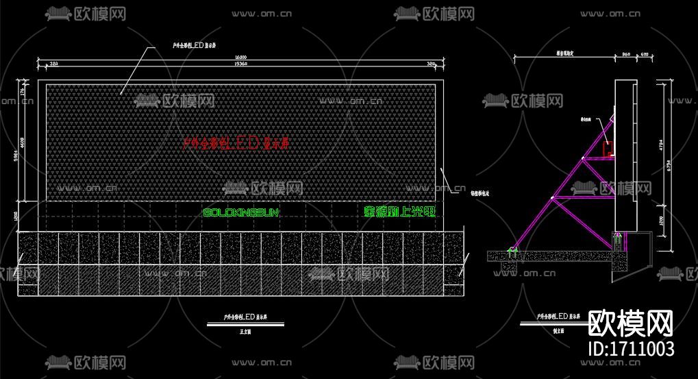 户外P16全彩显示屏结构施工图下载（渲染图2）