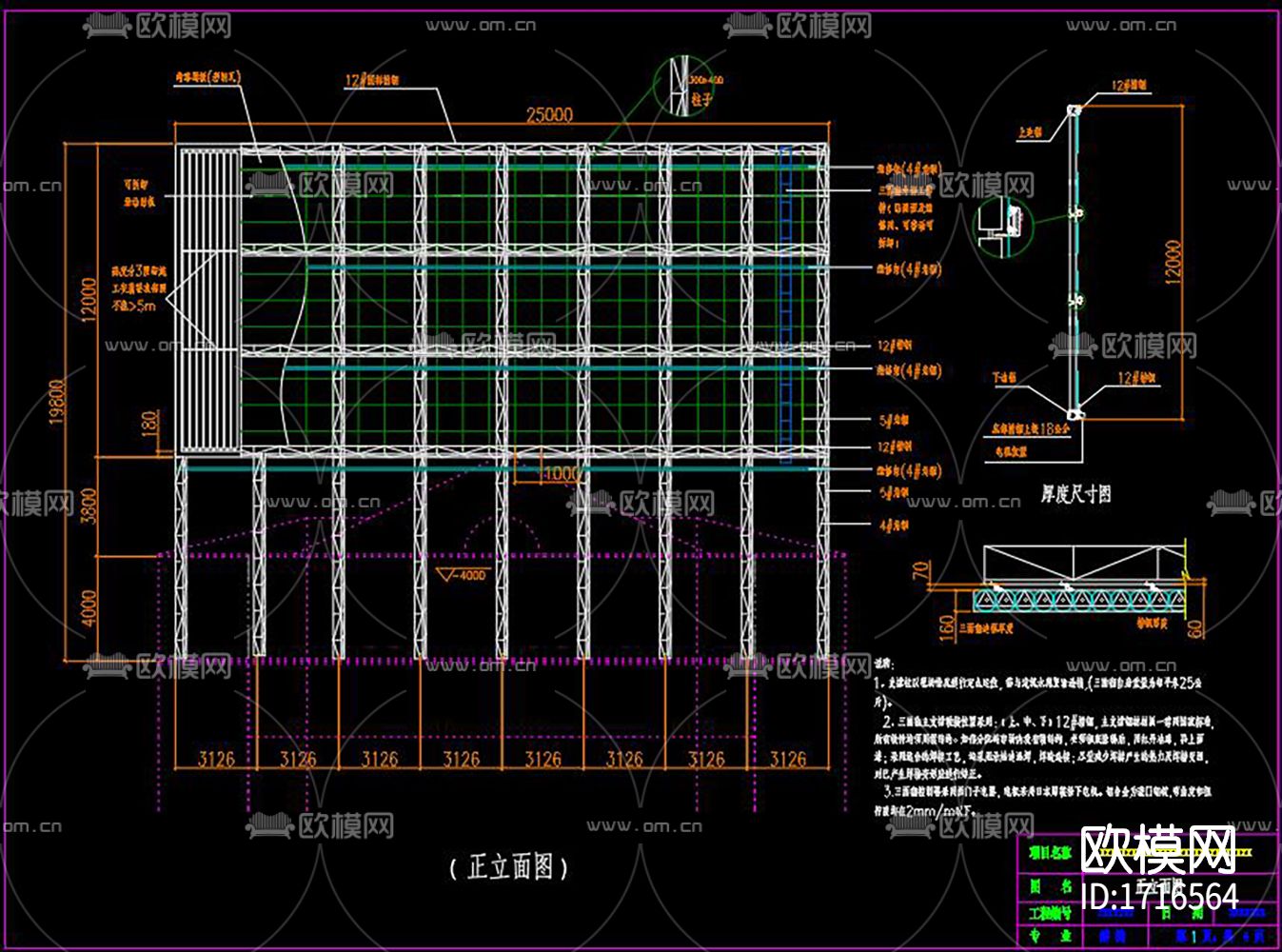 三面翻广告牌cad图库下载（渲染图9）