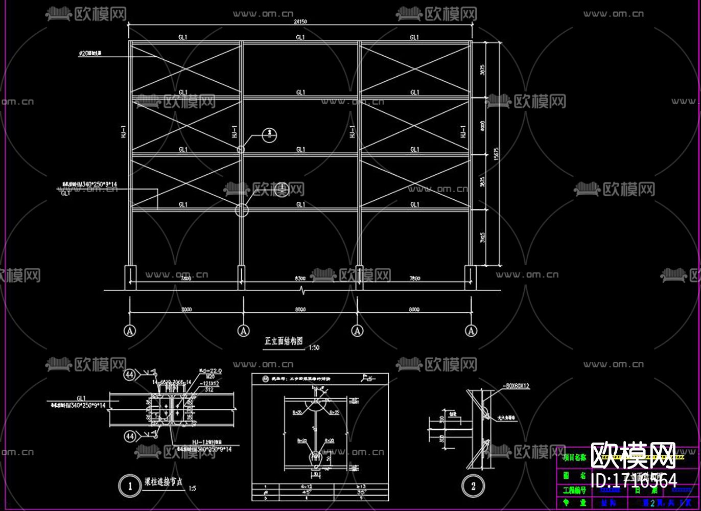 三面翻广告牌cad图库下载（渲染图8）