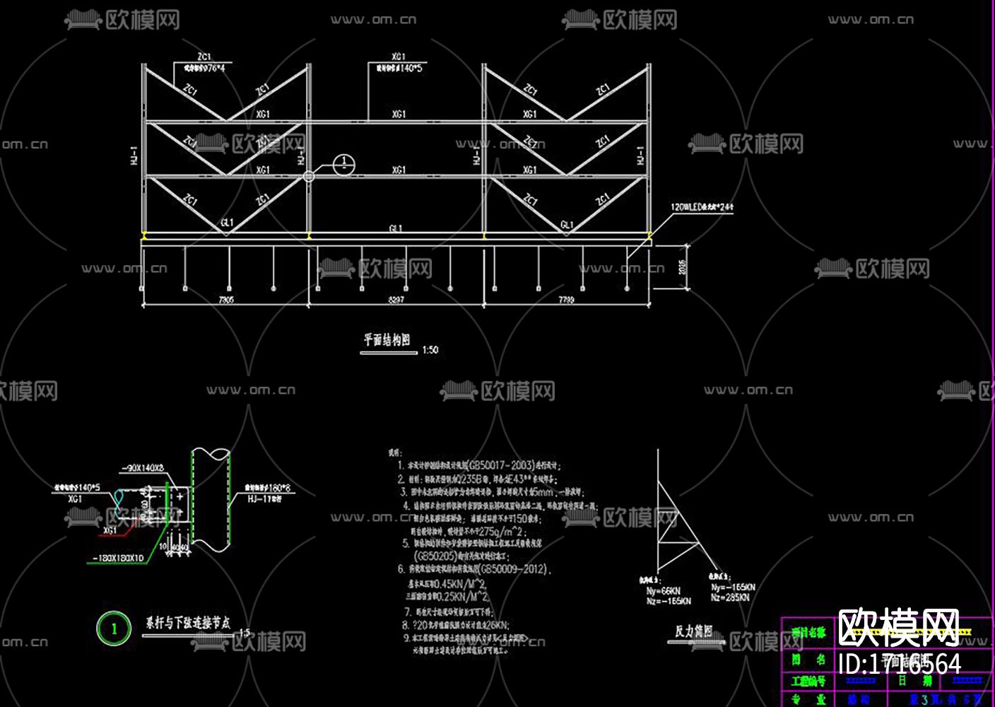三面翻广告牌cad图库下载（渲染图6）