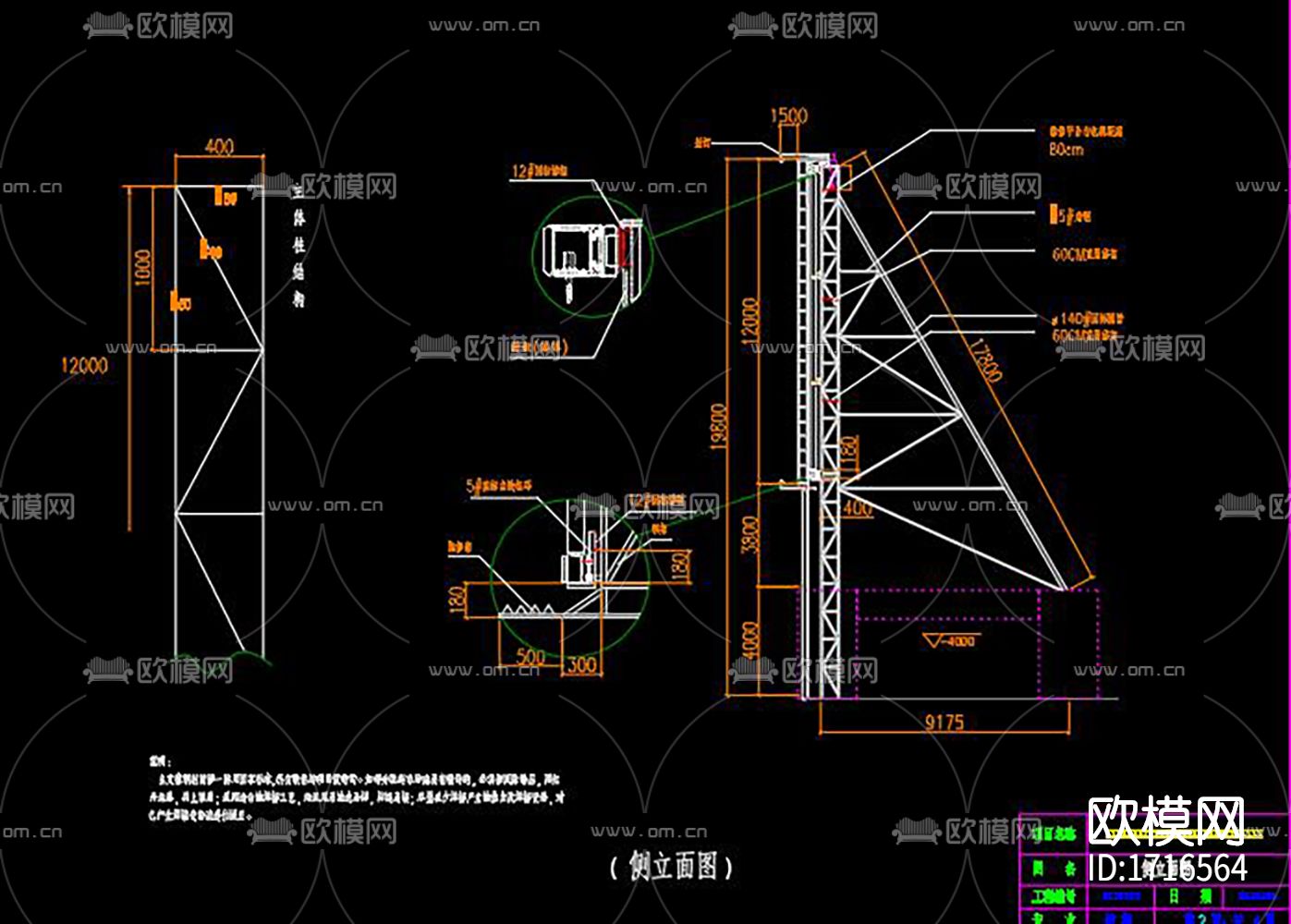 三面翻广告牌cad图库下载（渲染图2）