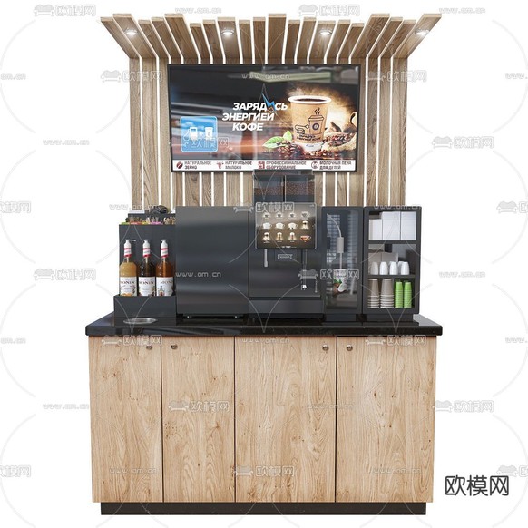 现代咖啡厅操作台3d模型下载(渲染图1)