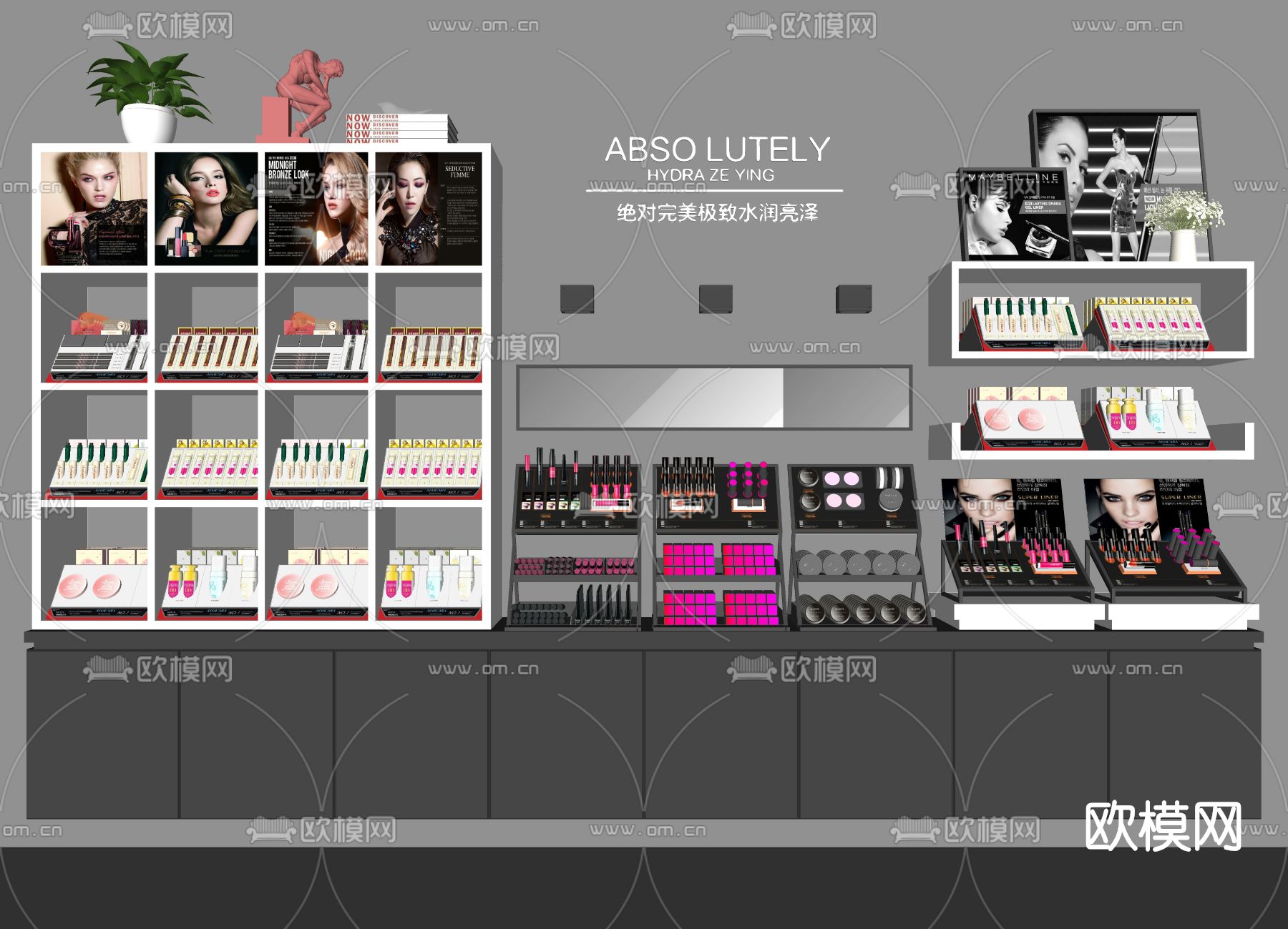现代化妆品彩妆货柜su模型下载（渲染图2）