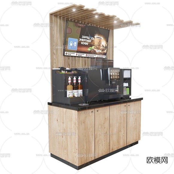 现代咖啡厅操作台3d模型下载(渲染图2)