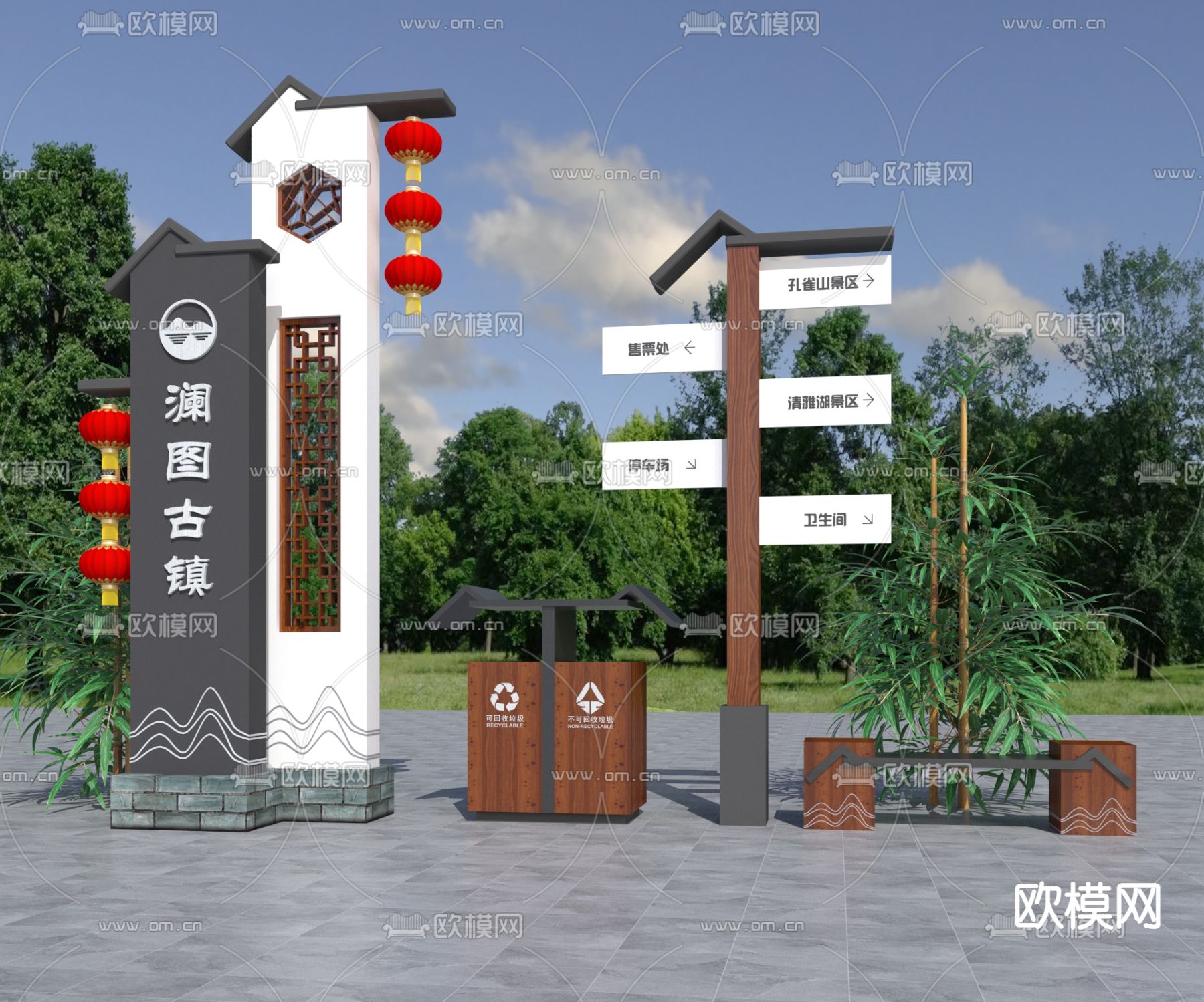 新中式指示牌路标3d模型