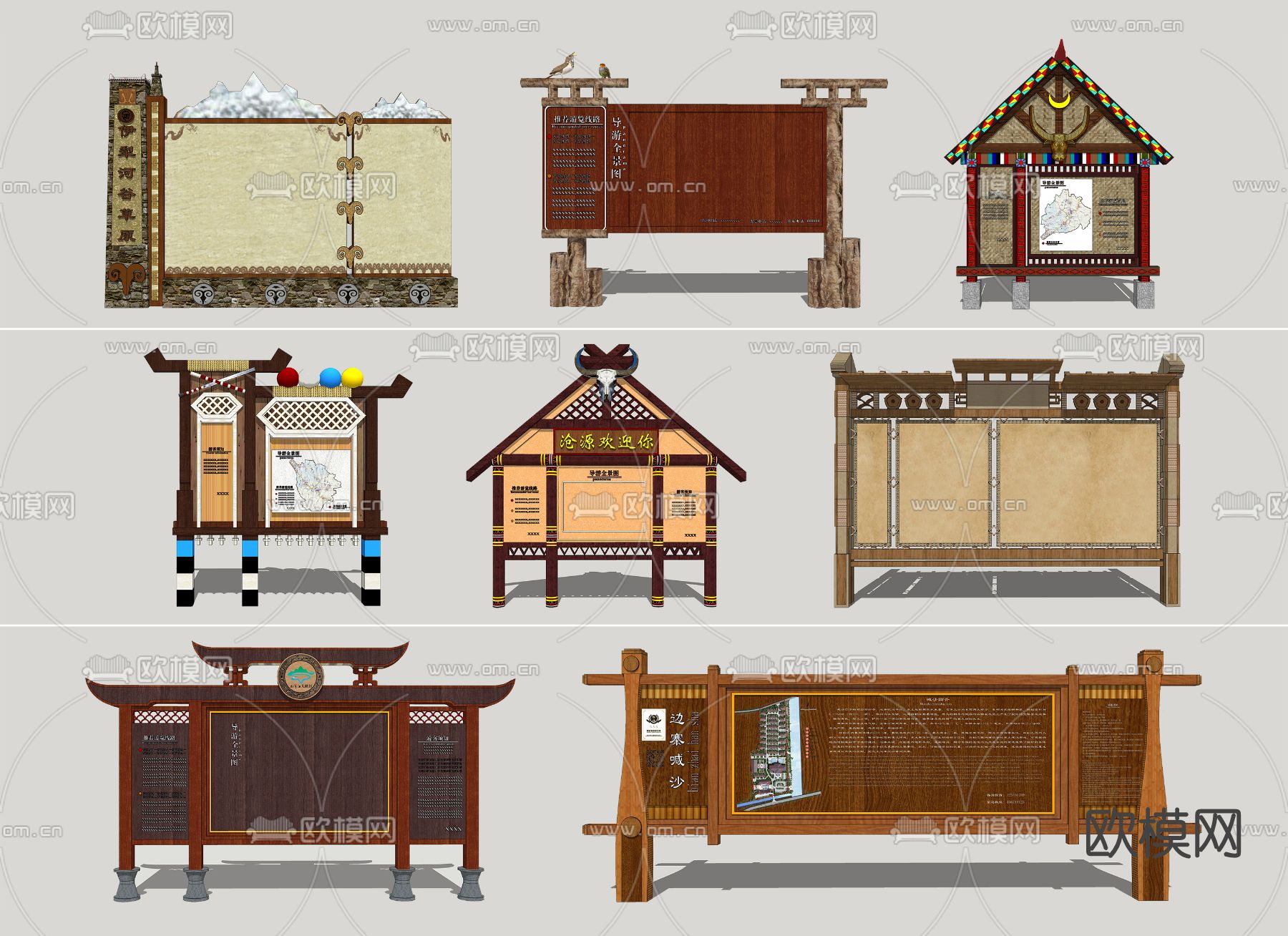 中式导视牌公告牌su模型下载