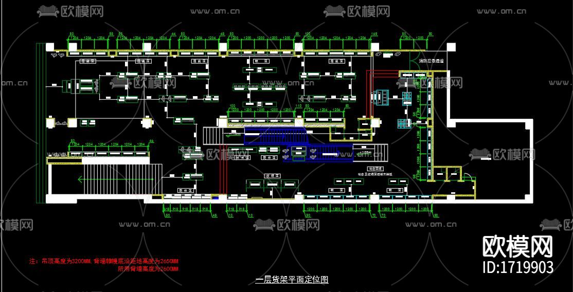 运动品牌专卖店下载（渲染图2）
