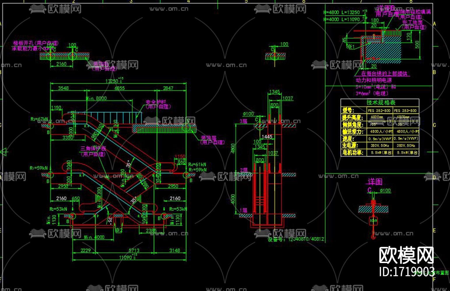 运动品牌专卖店下载（渲染图1）