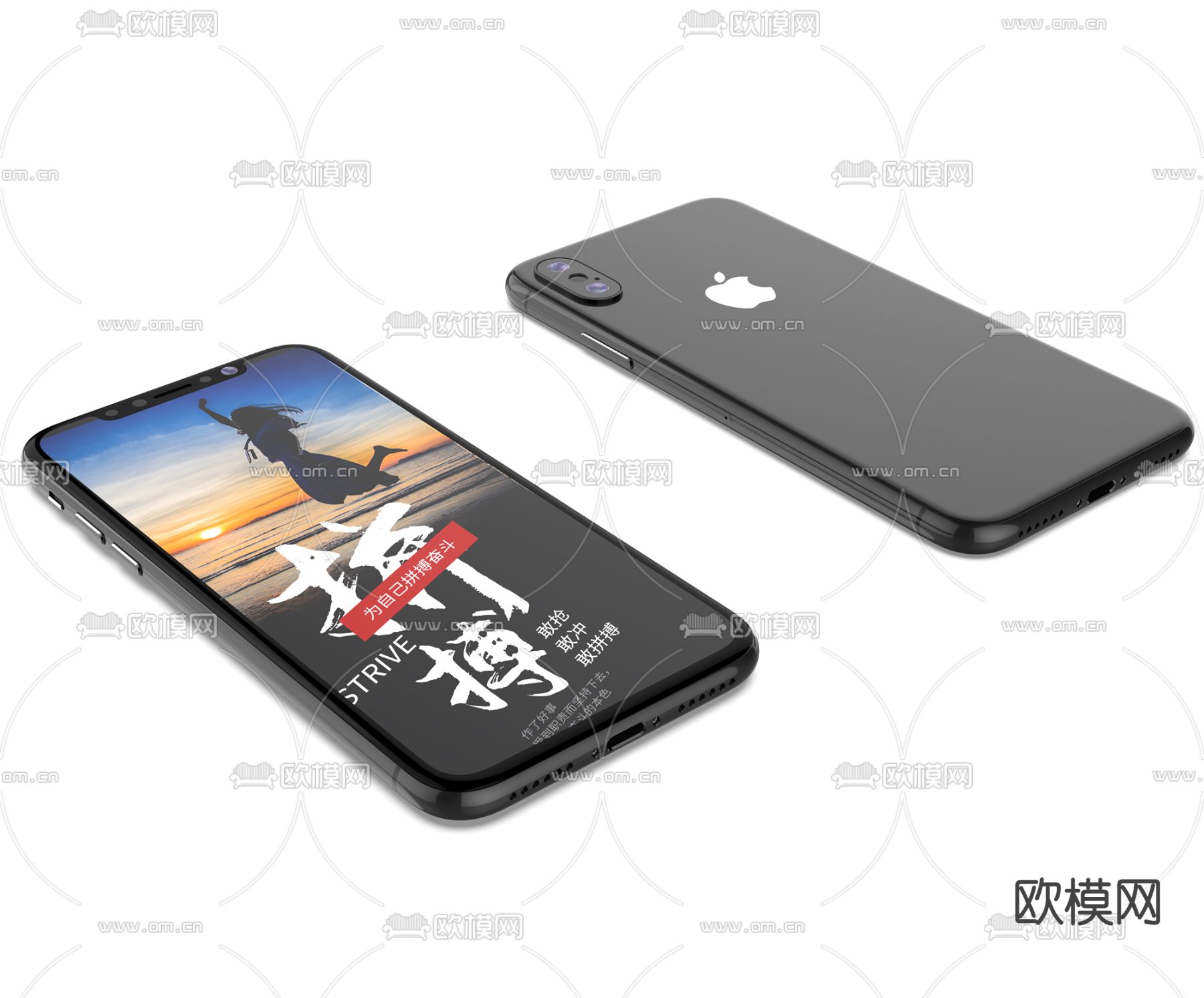 现代苹果手机3d模型下载