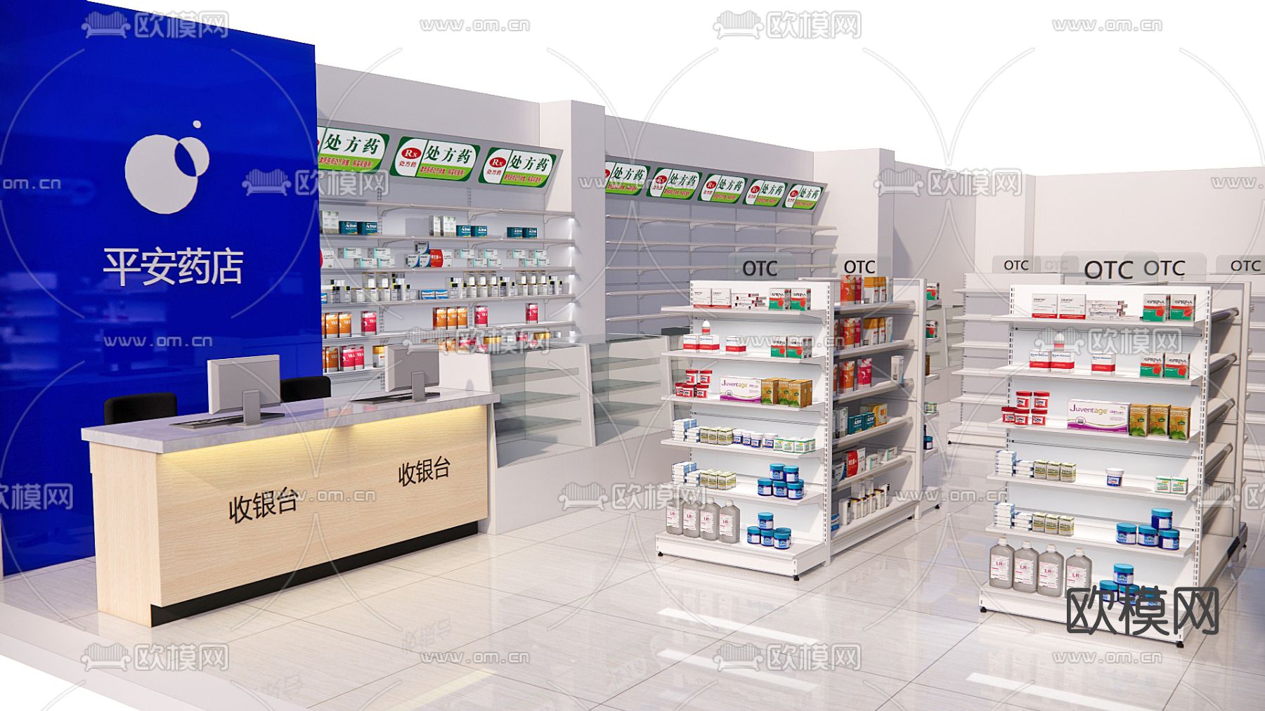 现代药房su模型