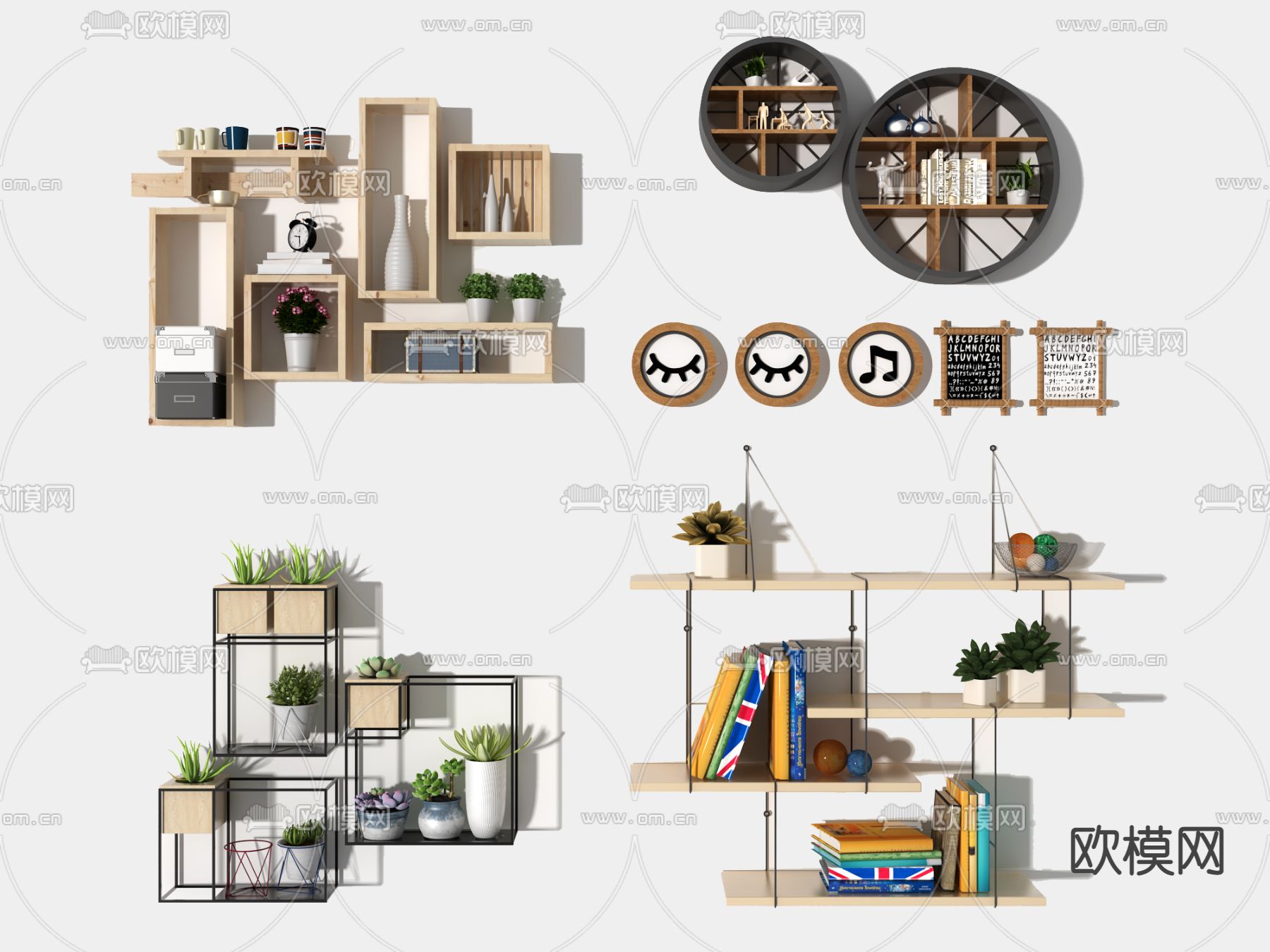 北欧壁柜置物架3d模型下载