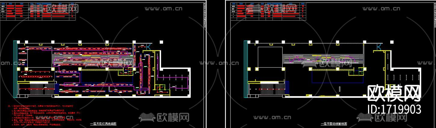 运动品牌专卖店下载（渲染图6）