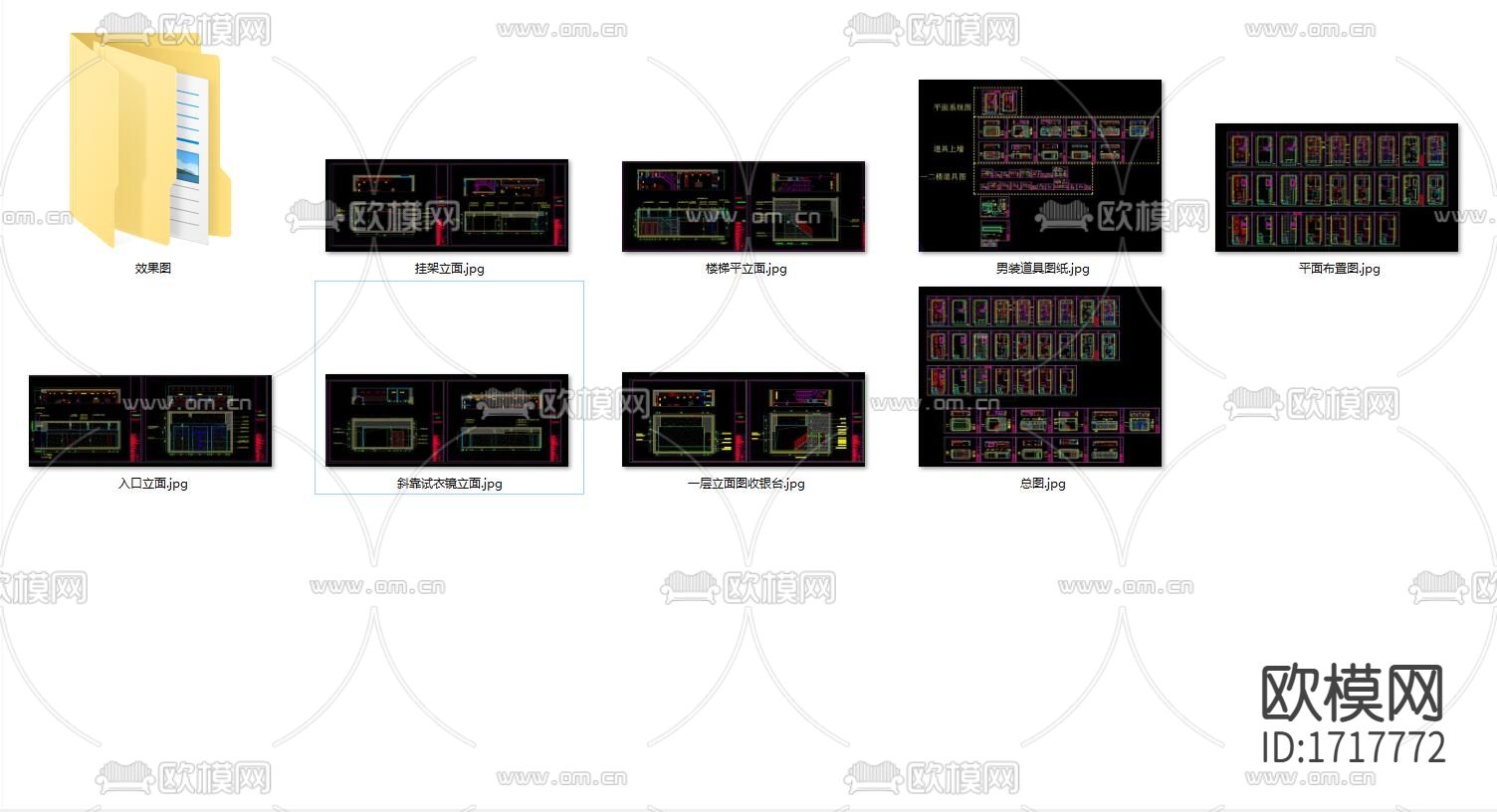 男装店下载（渲染图7）