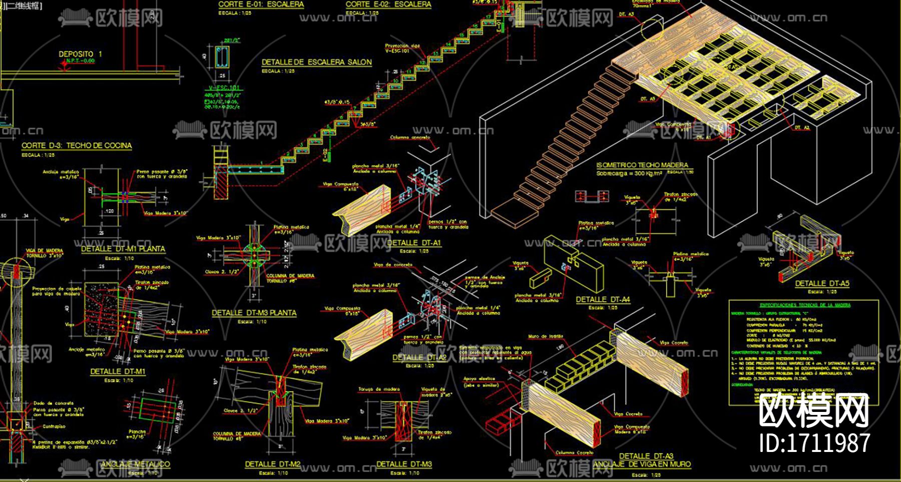木结构楼梯下载（渲染图4）