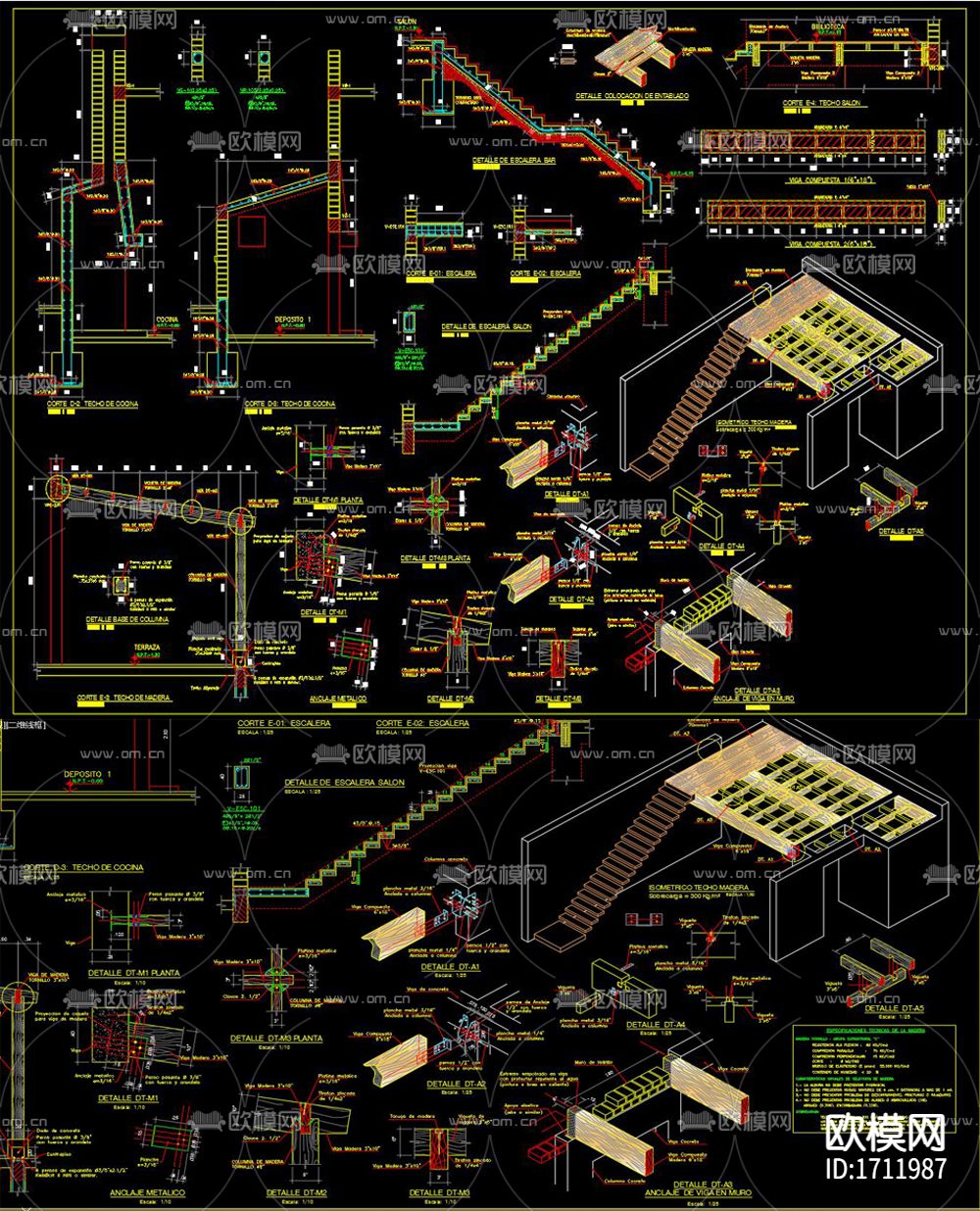 木结构楼梯下载（渲染图5）