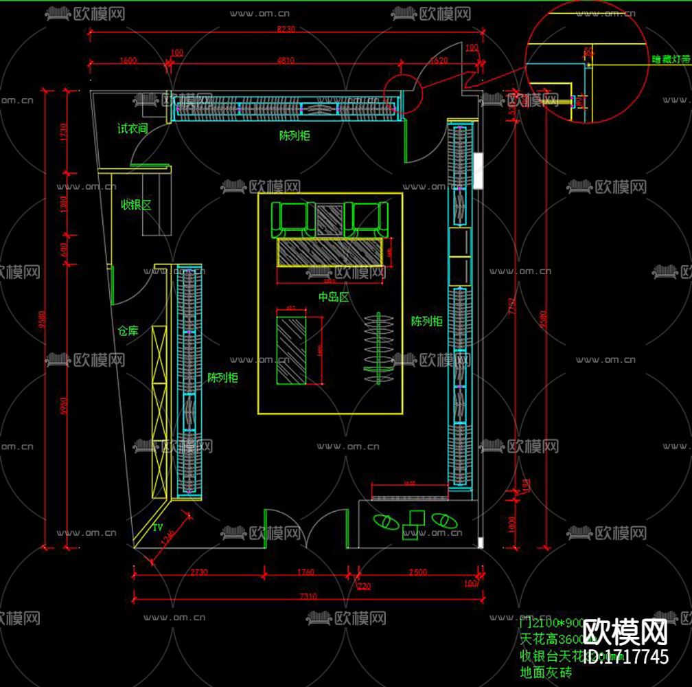 服装店下载（渲染图8）