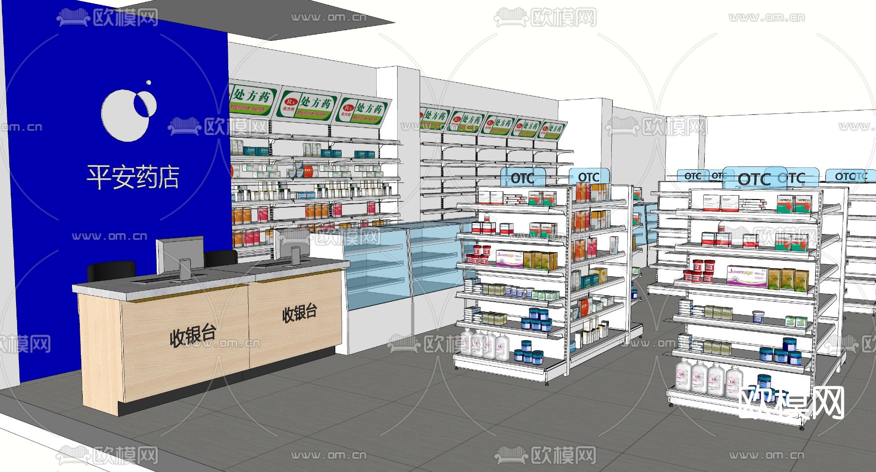 现代药房su模型