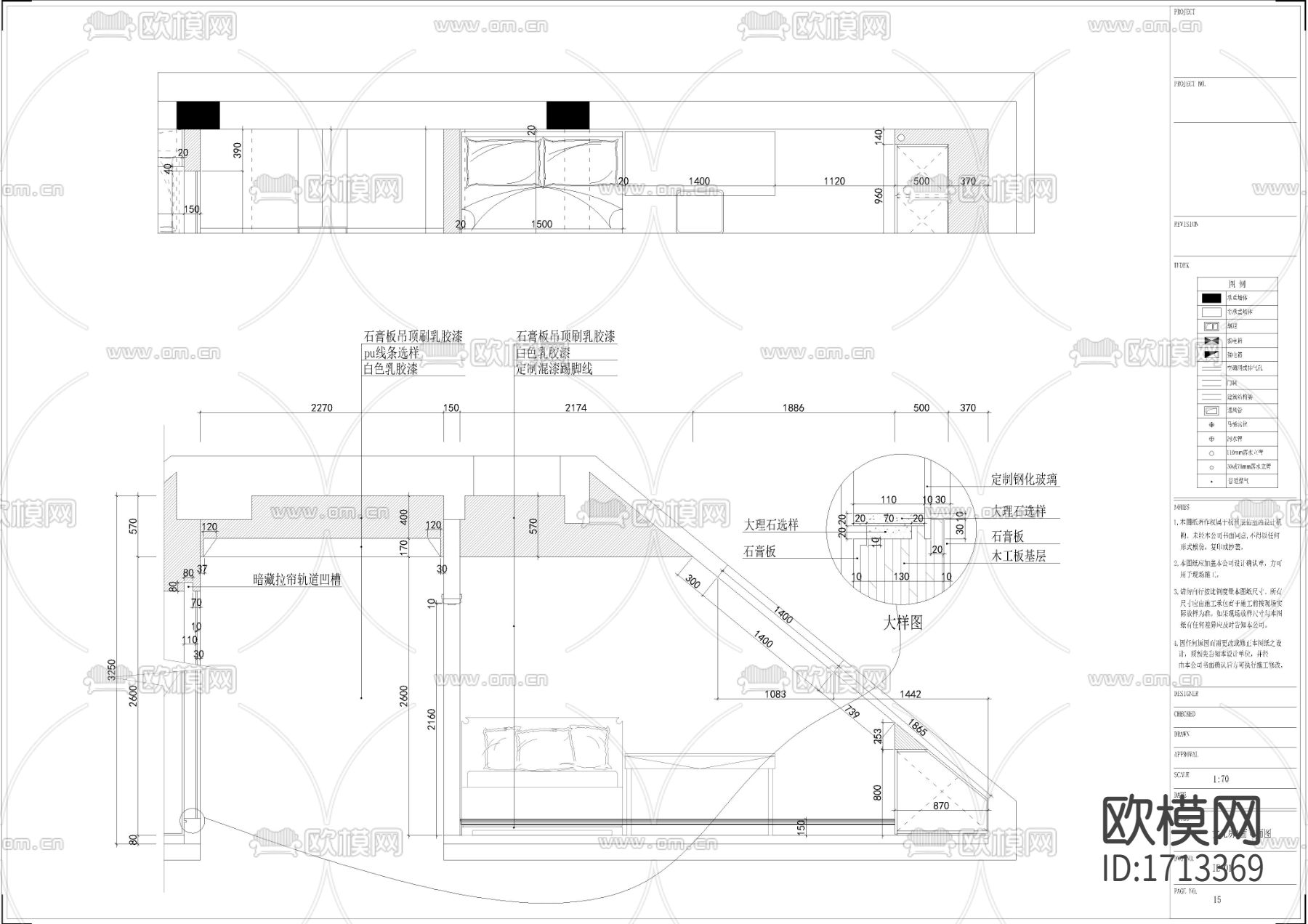 欧式别墅施工图下载（渲染图3）