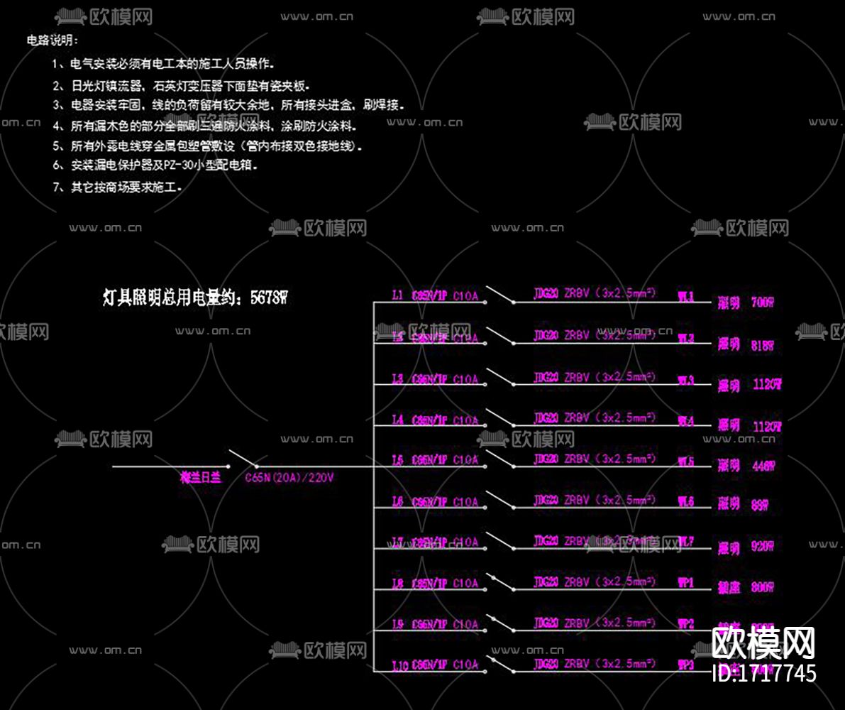 服装店下载（渲染图10）