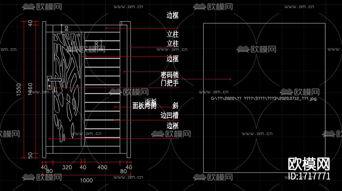 景观庭院景观下载（渲染图7）