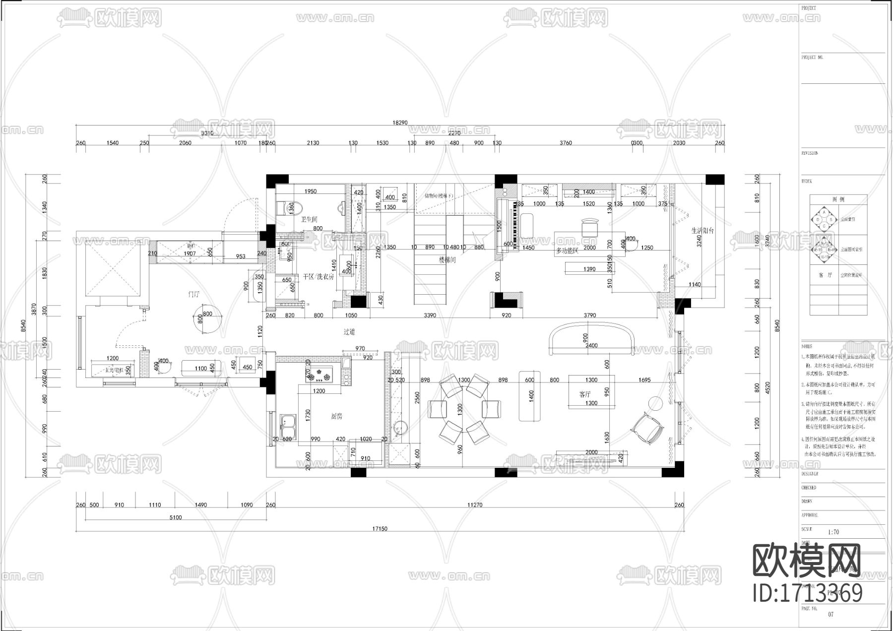 欧式别墅施工图下载（渲染图6）