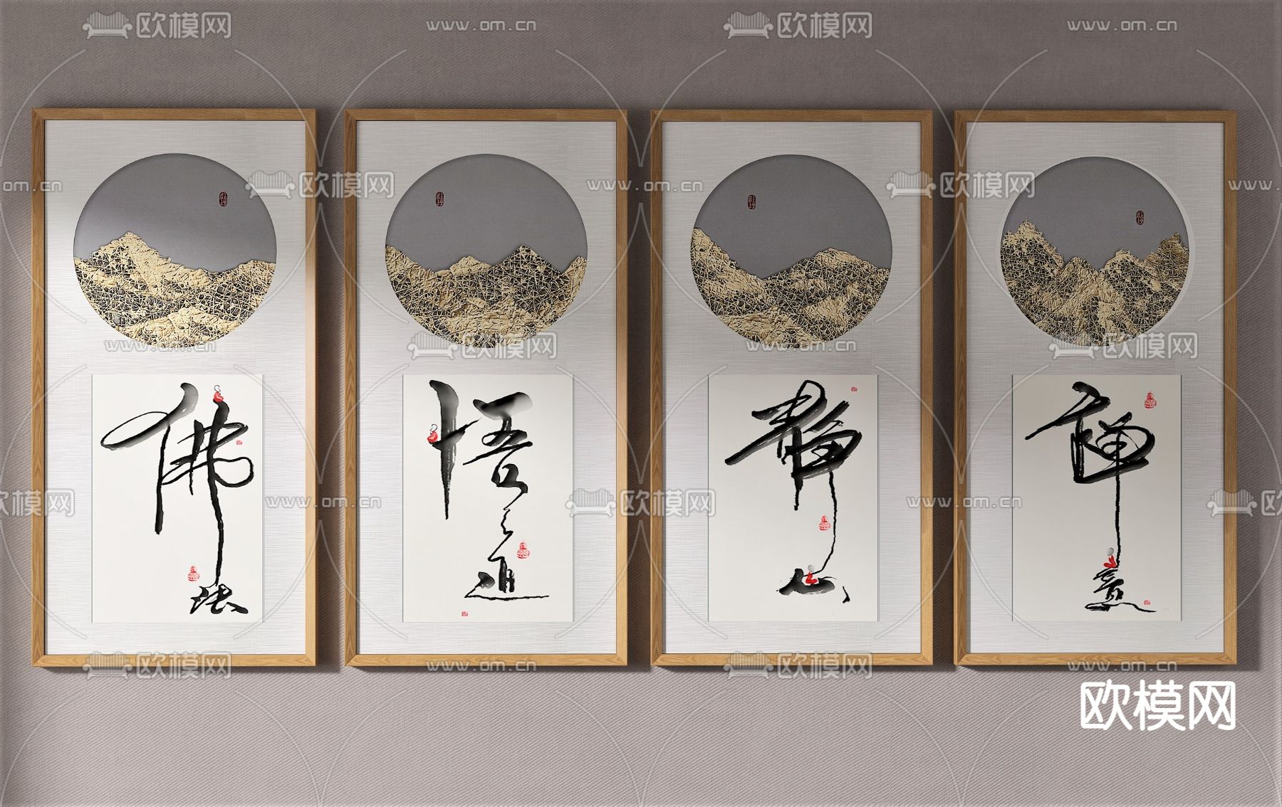 新中式书法装饰画3d模型