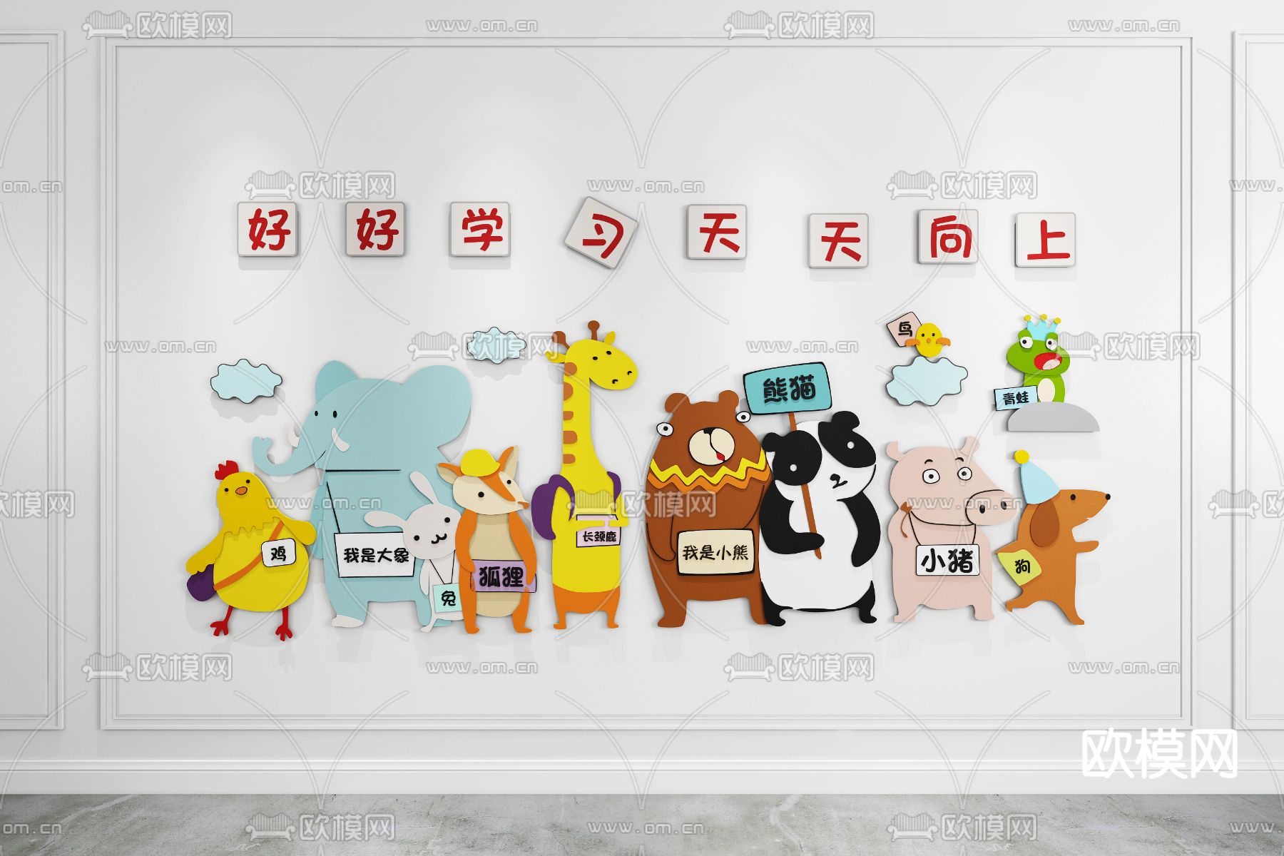 现代校园文化墙3d模型