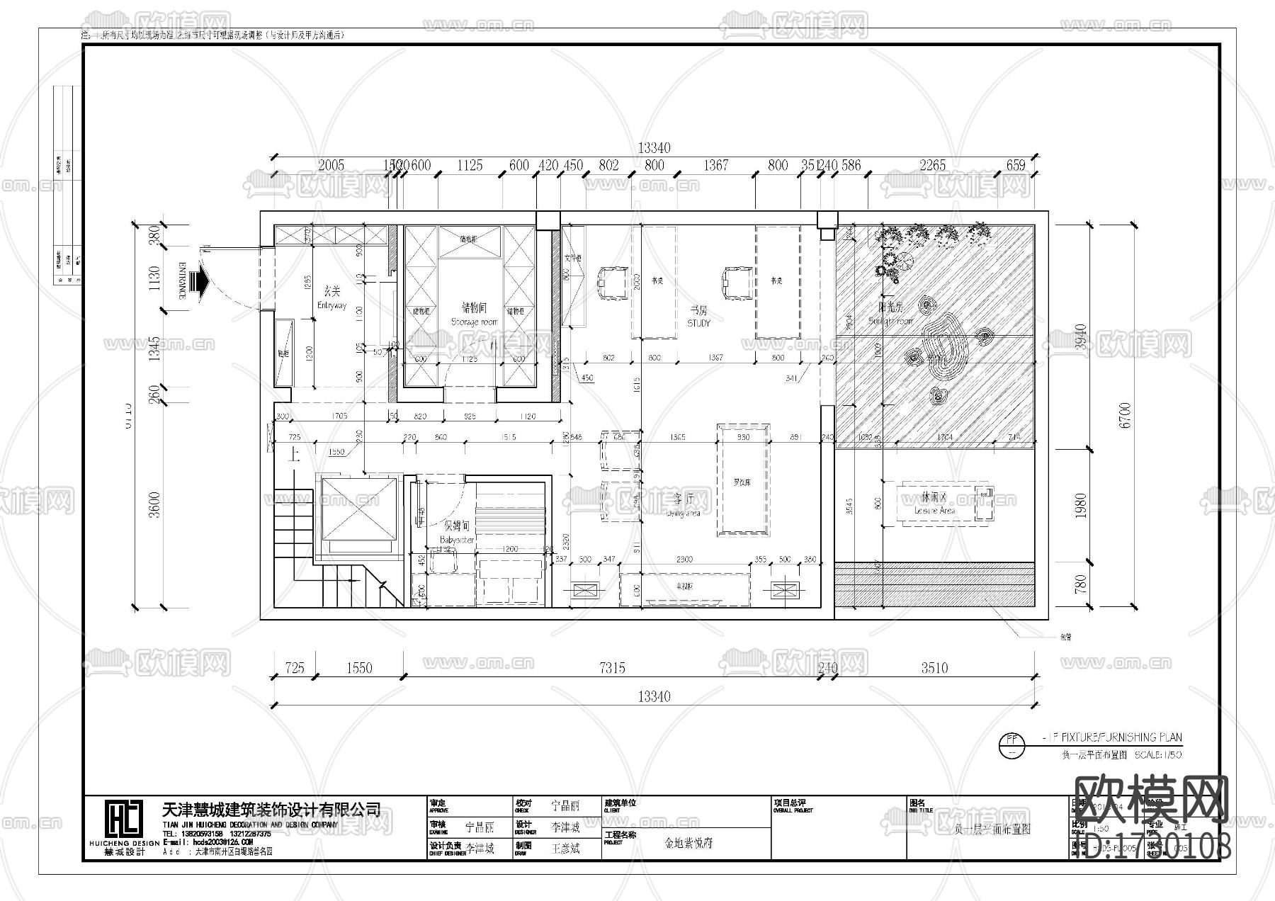 新中式别墅cad施工图