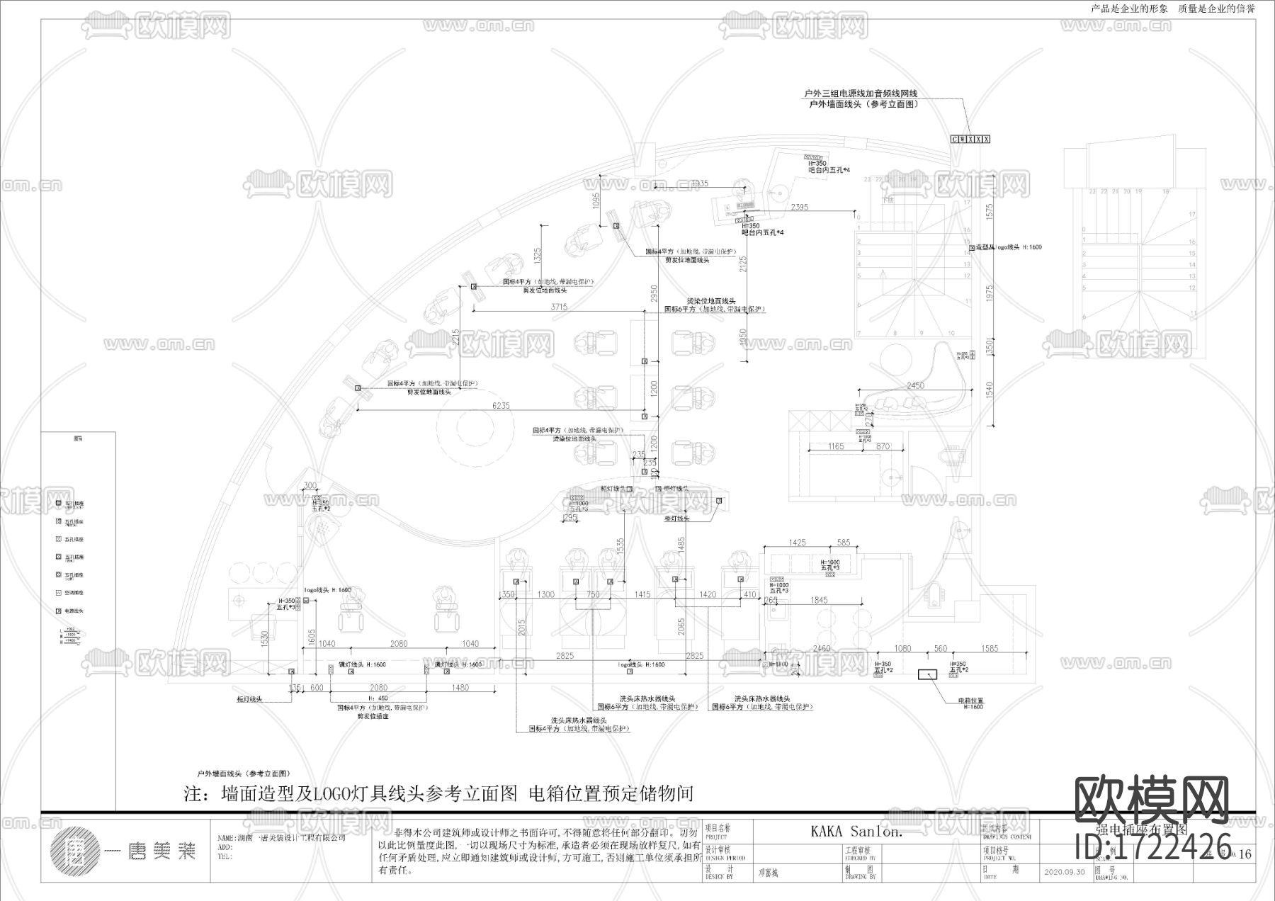 理发店cad施工图