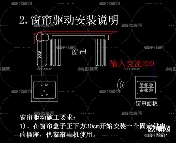智能家居cad电路图下载(渲染图7)