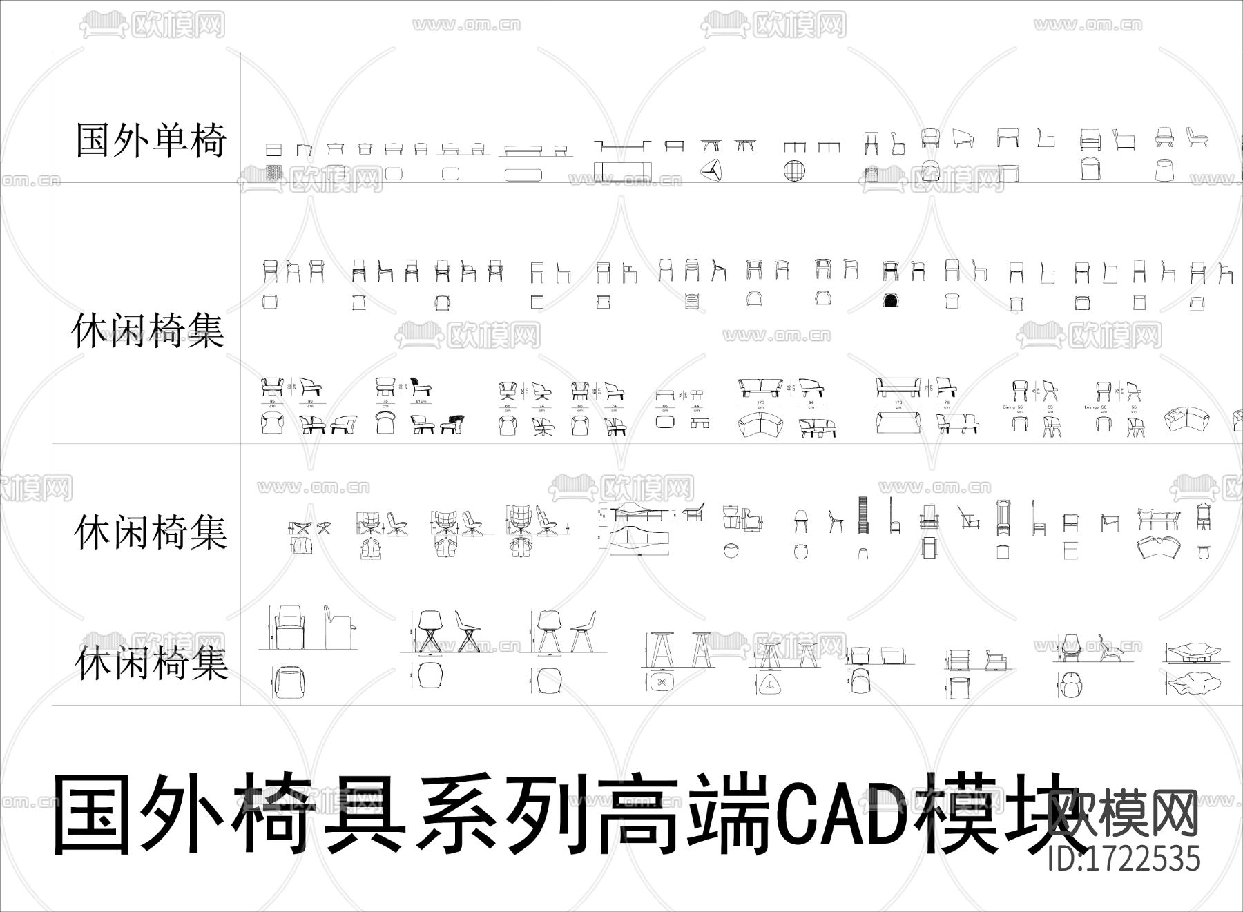 桌椅cad图库下载（渲染图1）
