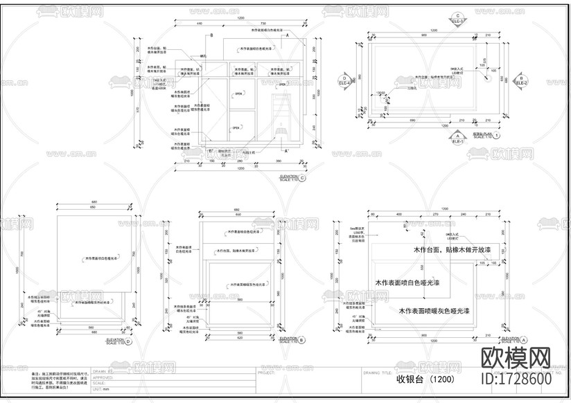 商场服装店cad施工图下载(渲染图3)