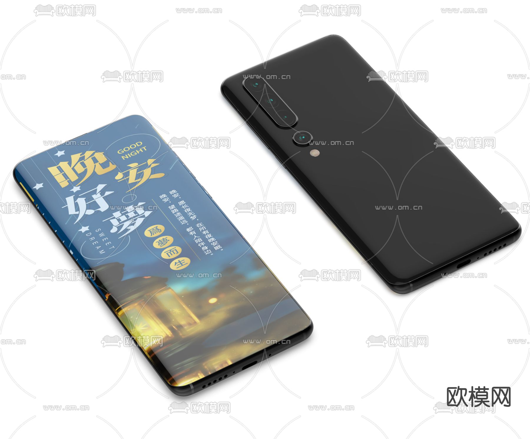 现代小米智能手机3d模型下载