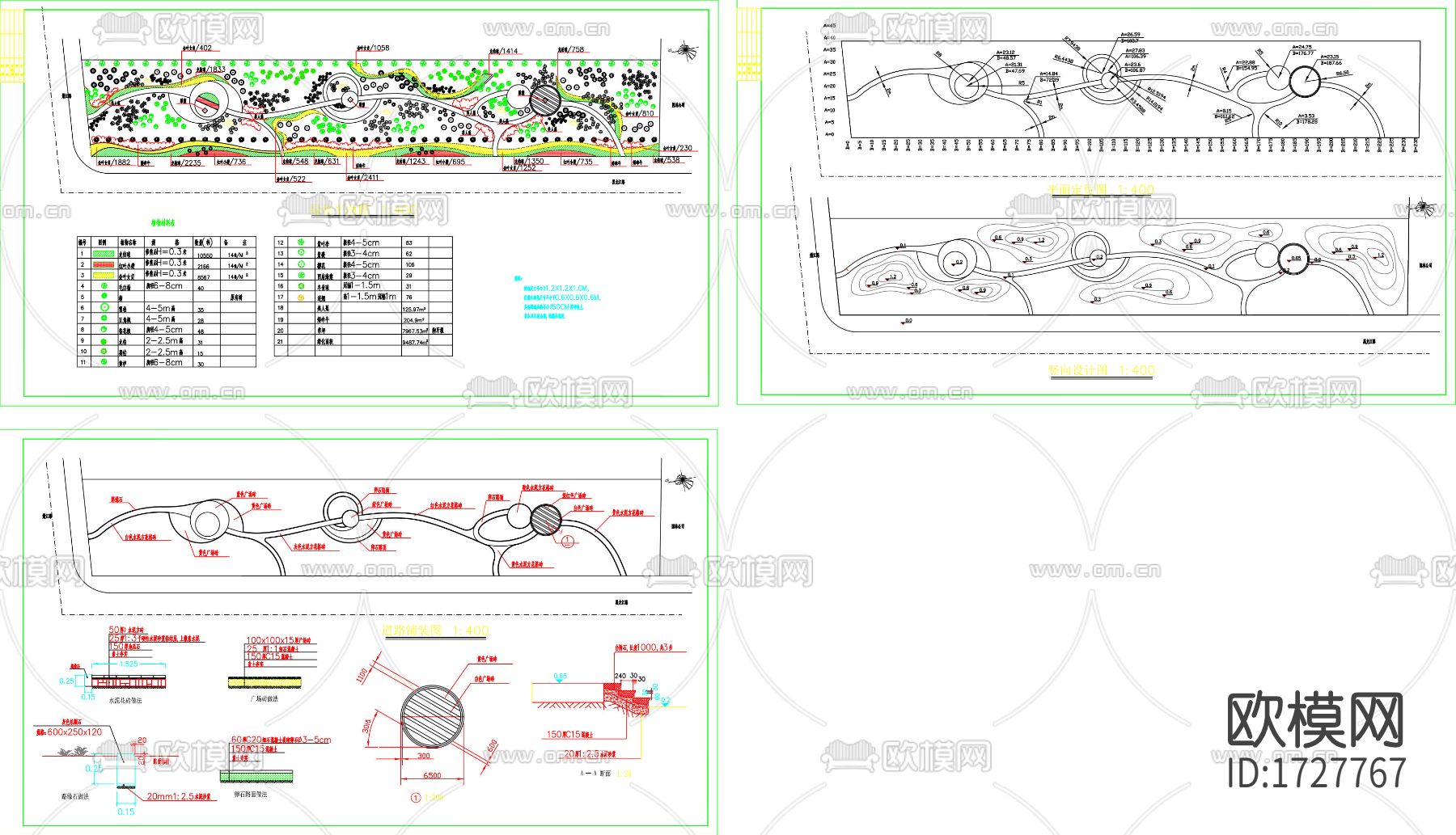 道路绿化cad施工图下载