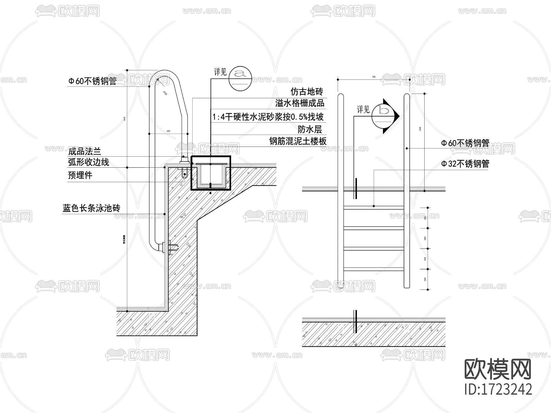 泳池扶手cad节点大样图下载