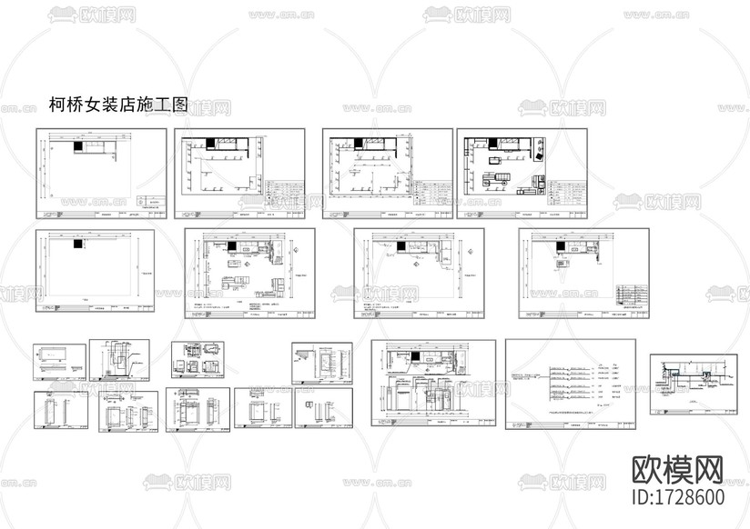 商场服装店cad施工图下载(渲染图1)