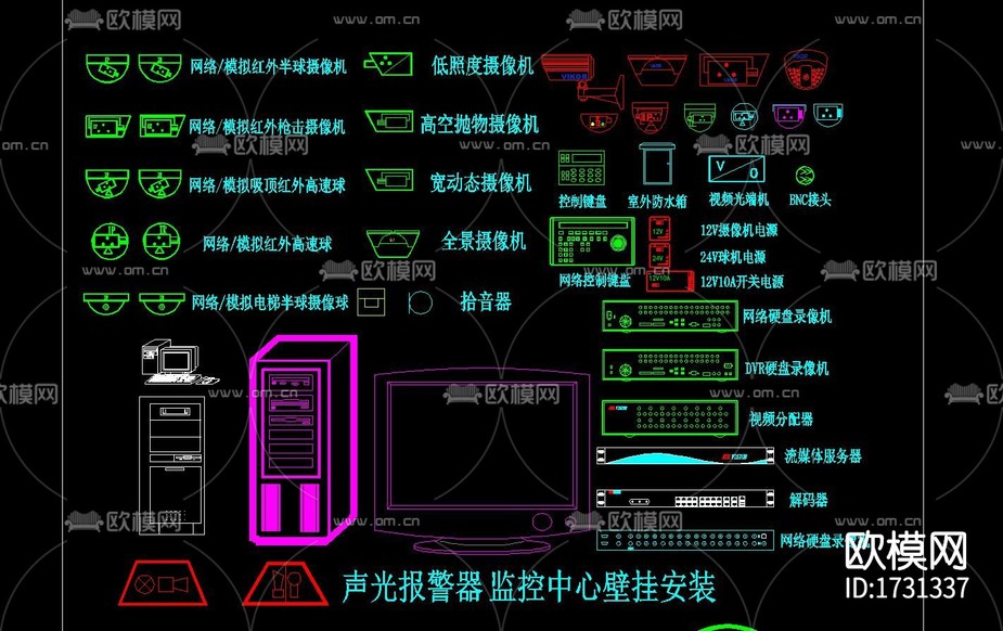 智能安防监控cad图库下载(渲染图1)
