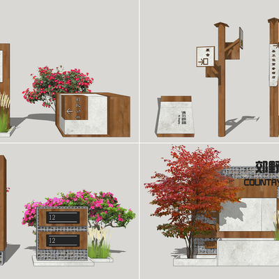  现代石笼标识系统su模型 