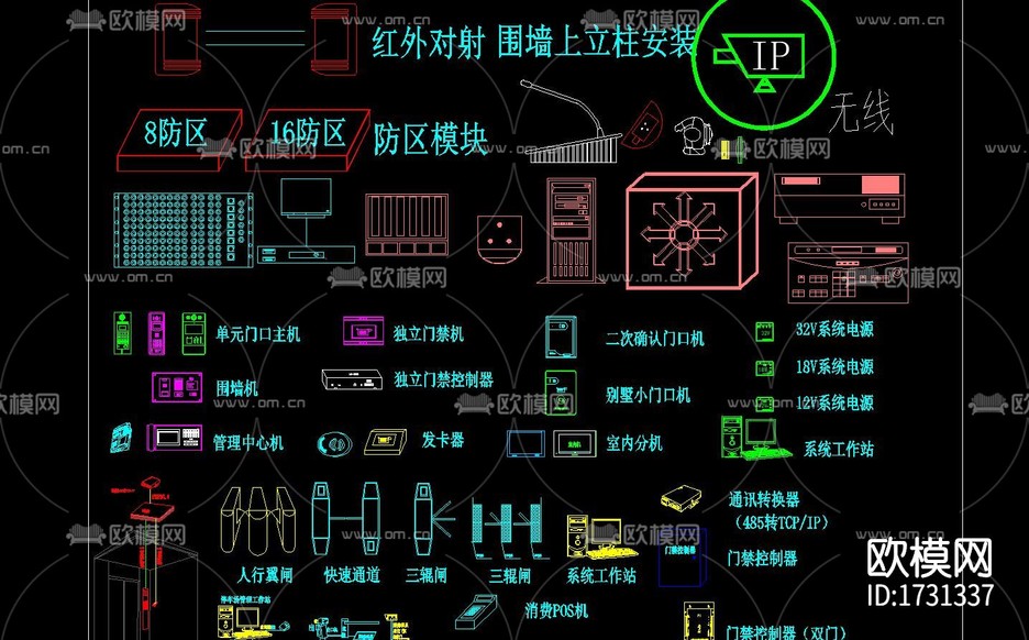 智能安防监控cad图库下载(渲染图2)