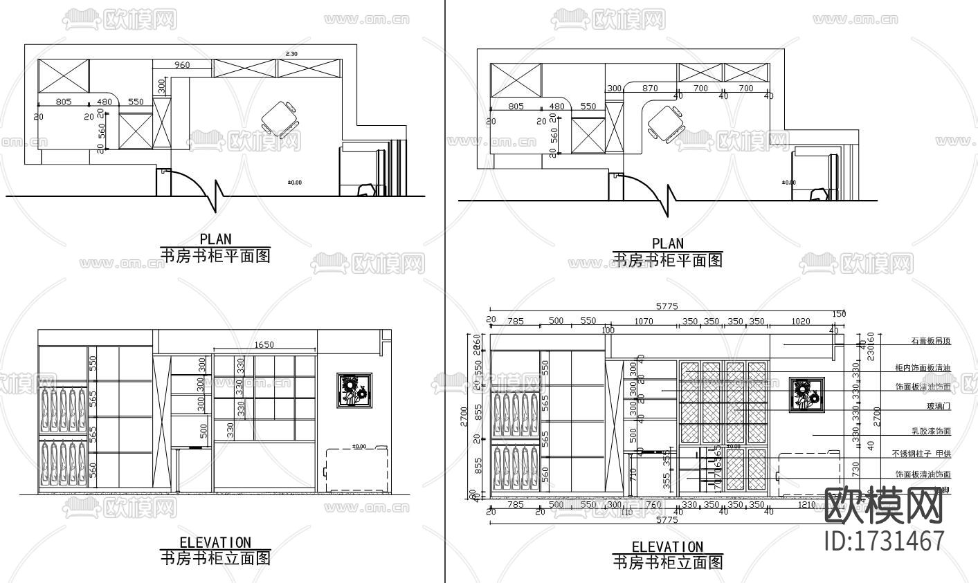 书柜立面cad节点大样下载（渲染图4）