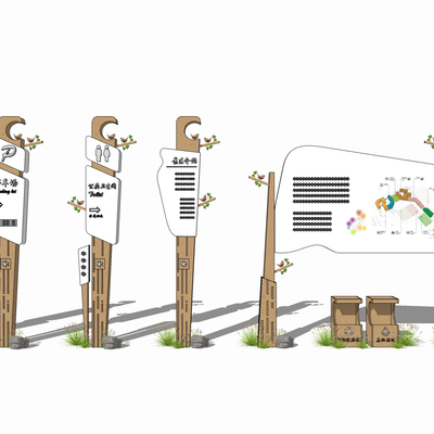  现代指示牌导视系统su模型 