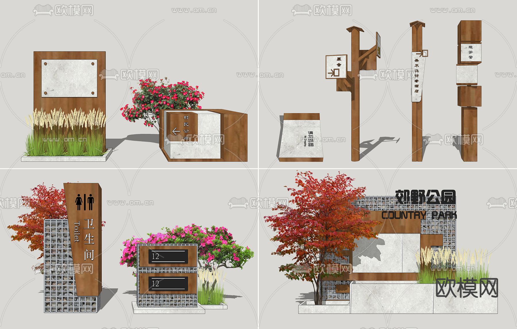现代石笼标识系统su模型下载