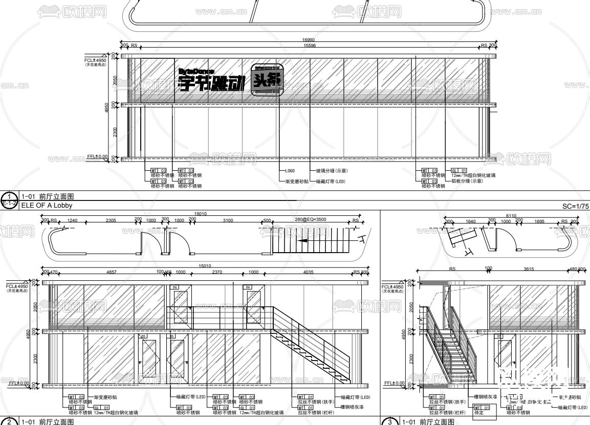 办公区cad施工图