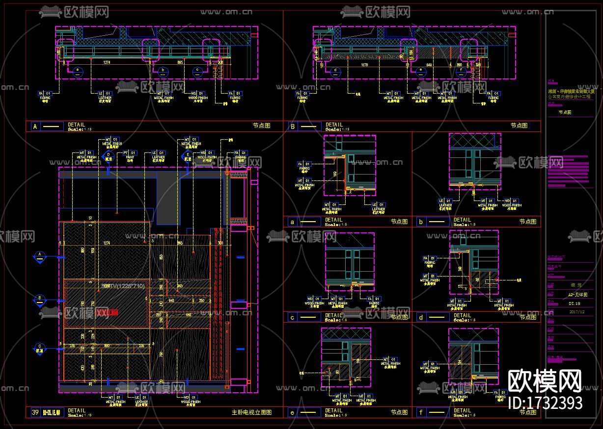 大厦公寓cad施工图下载（渲染图3）