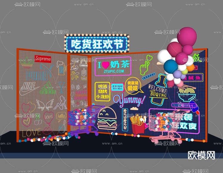 工业风美陈霓虹灯装饰灯展示区su模型下载