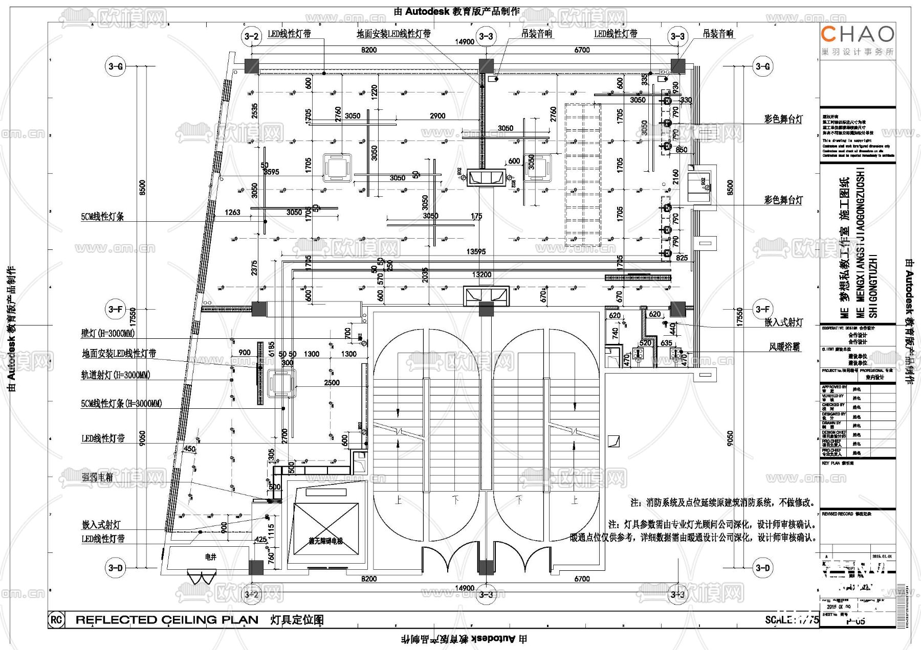 健身房cad施工图下载（渲染图4）