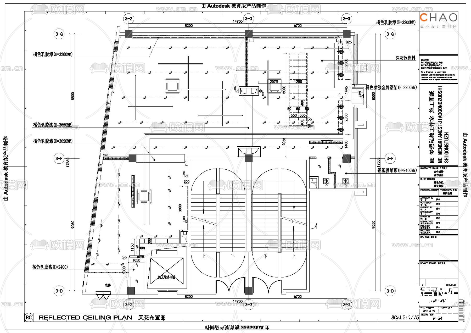 健身房cad施工图下载（渲染图5）
